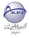 پتروشیمی شازند